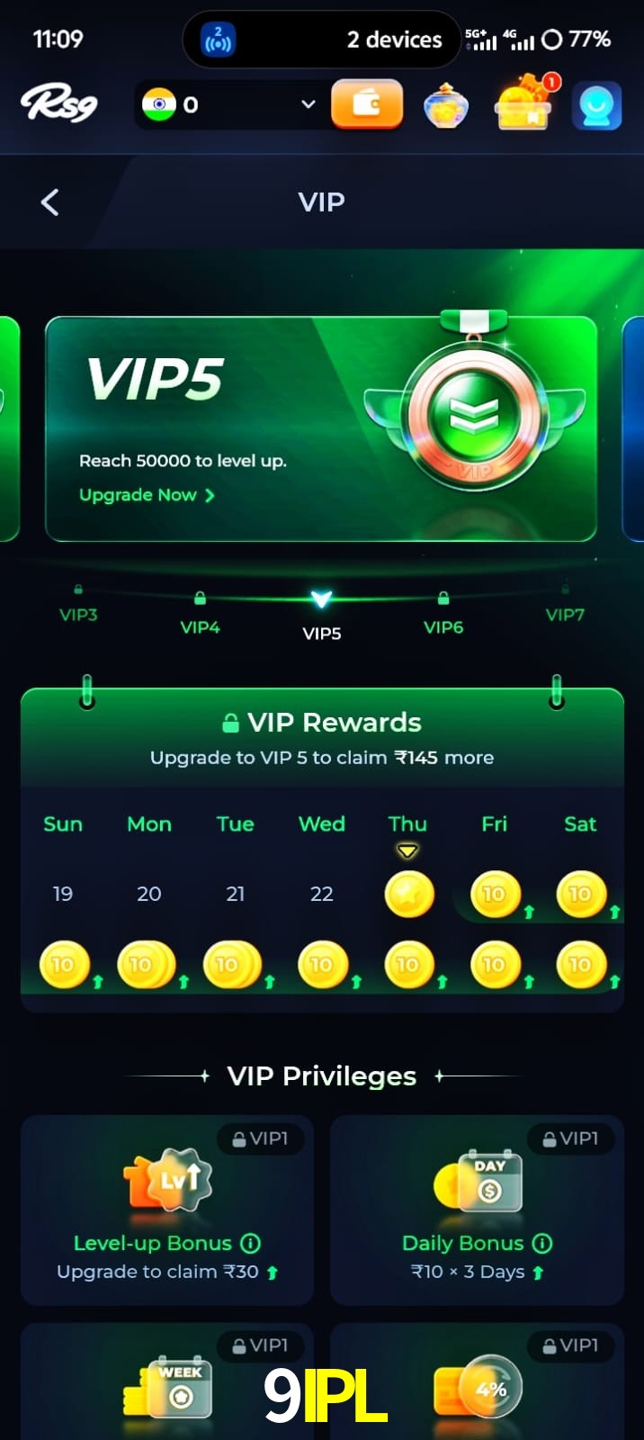 9IPL, 9IPL, 9IPL, 9IPL app, 9IPL apk, 9IPL download, 9IPL apk, 9IPL app, 9IPL gaming