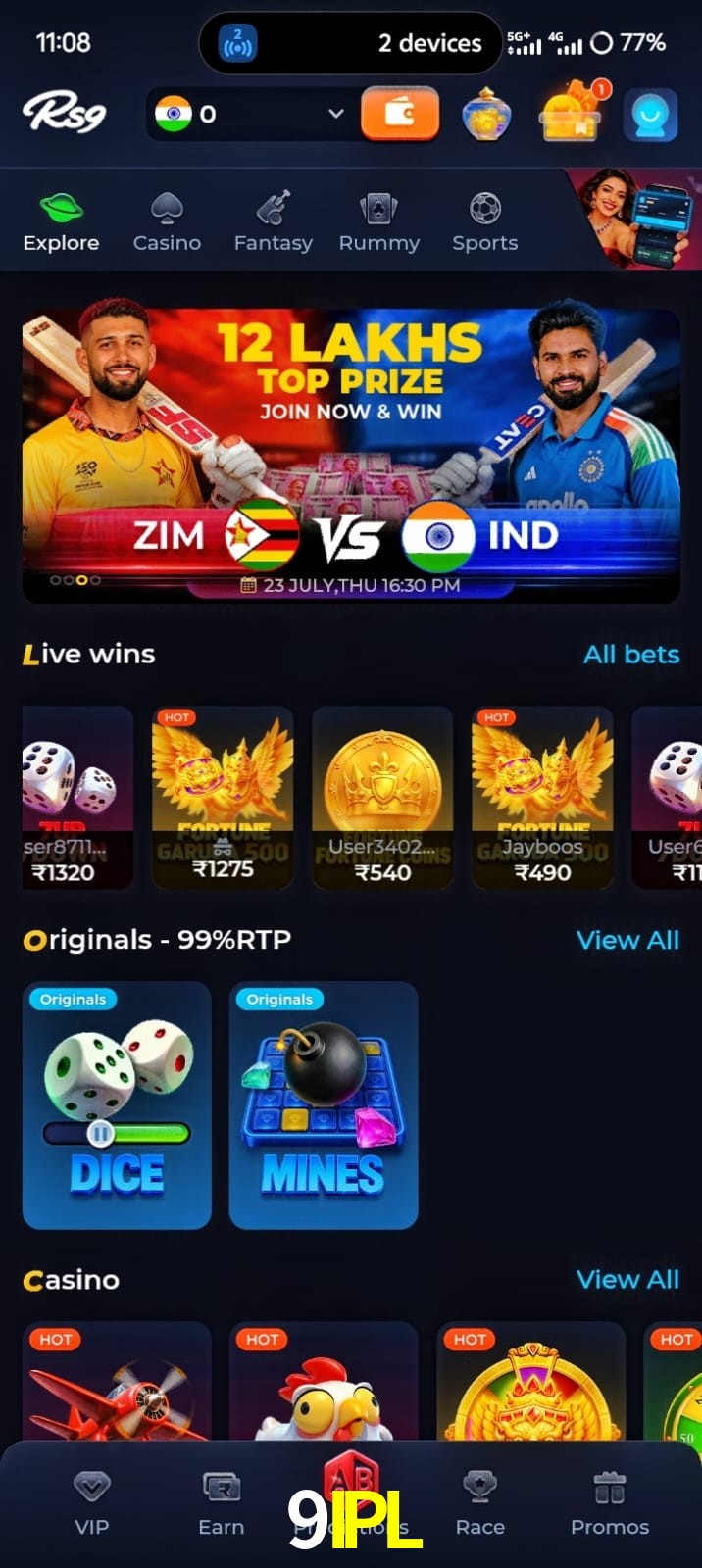 9IPL, 9IPL, 9IPL, 9IPL app, 9IPL apk, 9IPL download, 9IPL apk, 9IPL app, 9IPL online app