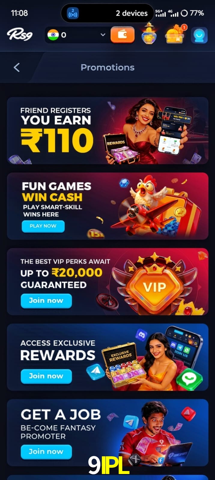 9IPL, 9IPL, 9IPL, 9IPL app, 9IPL apk, 9IPL download, 9IPL apk, 9IPL app, 9IPL win